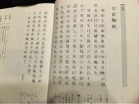 漢文先従隗始 - なんかGoogleで調べたのと教科書違うんで、現 漢文先従隗始 - なんかGoogleで調べたのと教科書違うんで、現