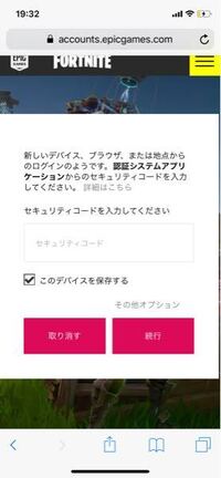 フォートナイトのアカウントレベルとはなんですか 今までの全シ Yahoo 知恵袋