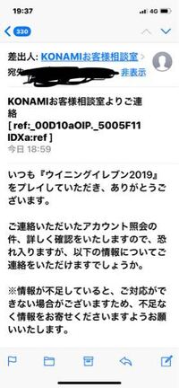 アプリのウイニングイレブンのデータ復旧をさせる方法は何がありますか Yahoo 知恵袋