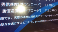 Ps4版フォートナイトがソロは軽くてスクワッドに行くと重くなるのです Yahoo 知恵袋