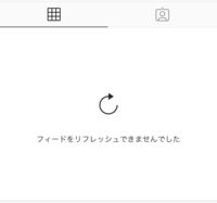 Jimdoのinstagramフィードについて困っています わ Yahoo 知恵袋