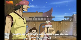 ワンピースのアニメでこいつらが出てくるのは何話 326話 謎の海賊 Yahoo 知恵袋