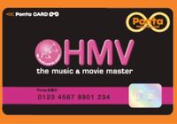 Hmvポンタカードを発行するサイトあったら教えてくださいm M どう Yahoo 知恵袋