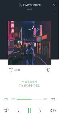 K Popアイドルのスローガンとかを収納するときに皆さんが使っ Yahoo 知恵袋