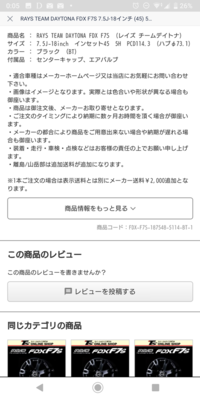 デリカd5のタイヤサイズで質問です デリカの16インチホイールのタイヤサイズ Yahoo 知恵袋