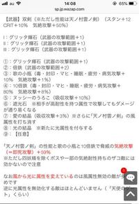 ルーンファクトリー4スペシャルで武器と防具どっちを優先すればいいですか Yahoo 知恵袋