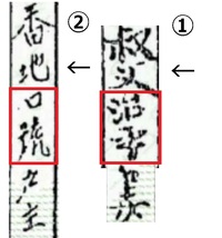 住所の番地とかを漢字で縦書きする場合 例えば２２は 二十二 と 二二 とどちら Yahoo 知恵袋