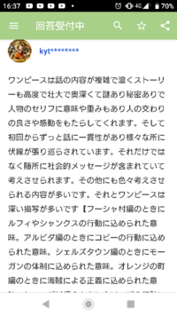 ワンピースのアニメって引き伸ばしひどいけど 信者はあんな出来の悪いアニメでも喜 Yahoo 知恵袋