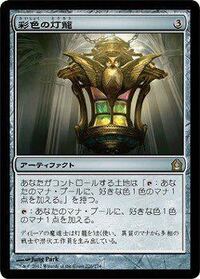 Mtg初心者です 土地についてなんですが このカードは 自分の Yahoo 知恵袋