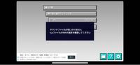 Iphone Ipad で 太鼓さん次郎をプレイする方法を教えてください Yahoo 知恵袋