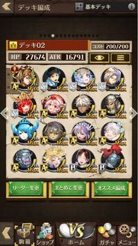 オセロニアについて アギラかゼルエルどちらが強いですか 神単 Yahoo 知恵袋