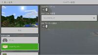 Switch版minecraftで友達とマルチプレイで友達の Yahoo 知恵袋