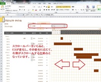 会社のパソコンの監視について教えてください 会社のエクセルやワードに入力した Yahoo 知恵袋