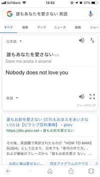 Nobodyは否定語なのに この画像の英文は二重否定 みたいになって Yahoo 知恵袋