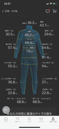 自分は身長171cmの39歳男性です 標準 理想 体重はどれぐらいか Yahoo 知恵袋