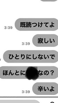 メンヘラかまちょって何であんなにきもいんでしょうか 自分のメンヘラ発言が周りに Yahoo 知恵袋