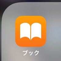 Bl本買いたいのですがおすすめの電子書籍アプリ教えてください Yahoo 知恵袋