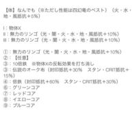 ルーンファクトリー4で冒険に連れて行くのは住人かモンスターどちら Yahoo 知恵袋