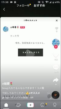 こういう可愛い文字のフォントってどうしたら出来ますか こ Yahoo 知恵袋