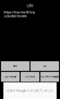 バーコードリーダーについて質問します バーコードリーダーを使ってバーコード Yahoo 知恵袋