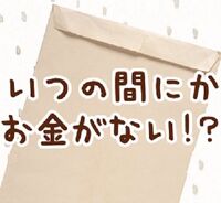 中学 高校の同窓会に参加しない人は なんなの 参加しない理由がよく分 Yahoo 知恵袋