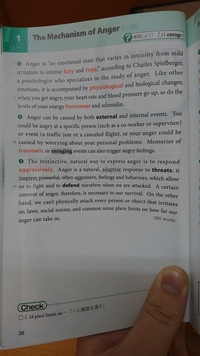 Rageとfuryはどういうような感じで使い分けるのでしょうか 意味としては同 Yahoo 知恵袋