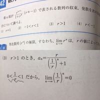 3トライアル数 の問題 至急 この問題の解説詳しくお願いします 解答の6行 Yahoo 知恵袋