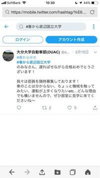 底辺国立 上位国立ではない とgmarchはどっちが上ですか また 関関同 Yahoo 知恵袋