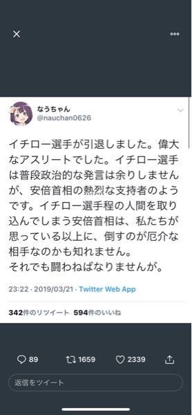 国家転覆罪 に関するq A Yahoo 知恵袋