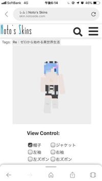 ピクセルガンでレムのスキンを作りたいと思い検索して 作ったものの 下の画 Yahoo 知恵袋