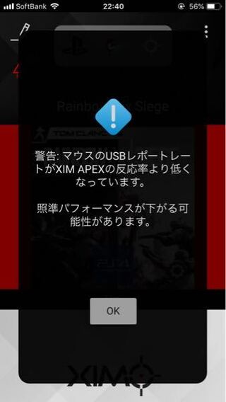 コンバーターについての質問です Ps4で使っているのですが 設定の Yahoo 知恵袋