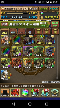 パズドラモンハンコラボで交換してでも欲しい リーダーやサブで Yahoo 知恵袋