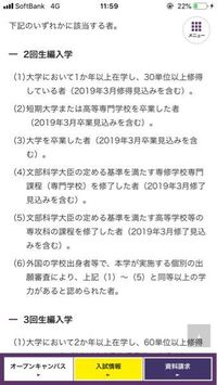 もし 子供が大学や専門学校を辞めたいと言い出したら親としてはどんな気持 Yahoo 知恵袋