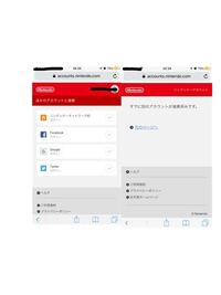 Wiiuでニンテンドーネットワークにログインできなくなりまし Yahoo 知恵袋