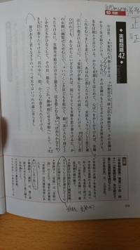 今昔物語集の川原の院のあらすじを教えてください 川原院 宇多上 Yahoo 知恵袋