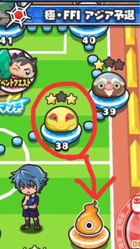 ぷにぷにの星で７つの石があるんですけど ぜんぜんもらえないのでどうやっ Yahoo 知恵袋
