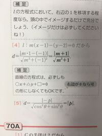 文字を含む絶対値の外し方です 4 A 2 1 とy 2 M X Yahoo 知恵袋