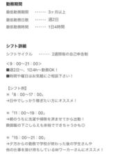 バイトの合否 10日後に連絡しますと言われたのですが10日もか Yahoo 知恵袋