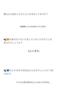 ツイッターなどでジャニーズ裏情報 例えばキャバクラ通いとか セフレと Yahoo 知恵袋