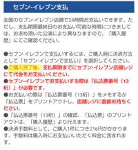 あんさんぶるスターズのアイドルロードで背景を解放したはいいものの Yahoo 知恵袋