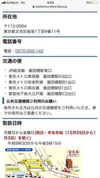 タクシーの中に落し物が落ちていたら運転手に渡すか交番に届けるか Yahoo 知恵袋