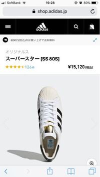 Zozotownでadidas アディダス の福袋を買ったことがある方に質 Yahoo 知恵袋