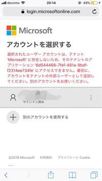 マインクラフトスイッチ版についての質問です まったくの初心者の小 Yahoo 知恵袋