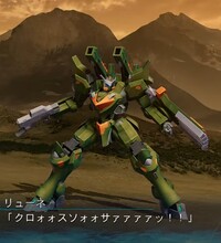 スーパーロボット大戦ogサーガ魔装機神iiiprideofj Yahoo 知恵袋