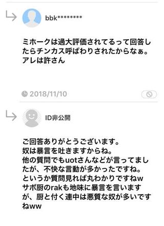 ワンピース ミホーク厨についてどう思いますか Yahoo 知恵袋