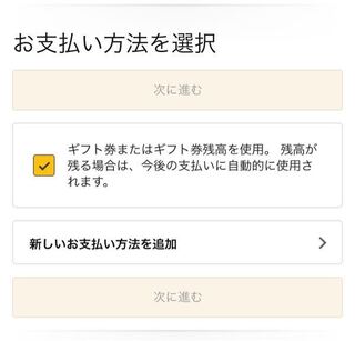 Amazonprimestudentに登録できない 新大学一年生のも Yahoo 知恵袋