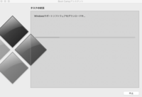 ブートキャンプでwindows起動したらmacosに戻れなくなりました Yahoo 知恵袋