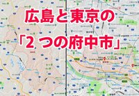 東京都府中市でメダカ採りができる小川みたいな場所はないでしょ Yahoo 知恵袋