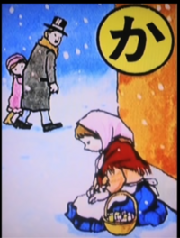 大喜利 このかるたの読み札を教えて下さい Yahoo 知恵袋