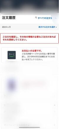 懸賞箱ってアプリでamazonギフト券を狙っているのですがどのくらいの確率 Yahoo 知恵袋